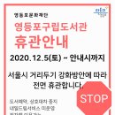대림3동공립작은도서관 이미지