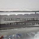 해피홈케어 친환경 스팀청소업체