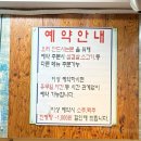 병점중앙로 | 화성 병점 맛집 오리가 푸짐한 한상 가성비 만족 후기