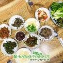 양촌대패삼겹살 - 충주시 지곡10길 41 | 양촌대패삼겹살