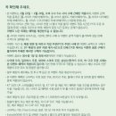 스타벅스 기장일광DT점 이미지