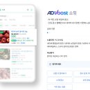 애드업플러스