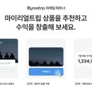 리얼이니 이미지