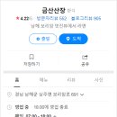 해뜨는산장 이미지