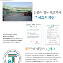 주식회사 앤리치 이미지