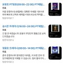 범휘트니스 탄현점 이미지