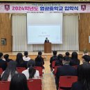 영광중학교 이미지