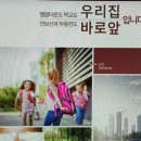 의정부 금오동 롯데캐슬 나리백 시티 모델하우스 방문 후기
