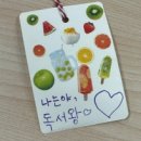 책놀이독서교실 이미지