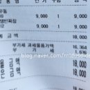 짜장땡기는날 이미지
