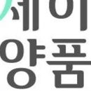 공주양품 이미지