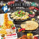 펀비어킹 이미지