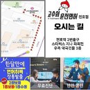 강동-천호-306 이미지