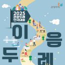 두레산업 네이버블로그