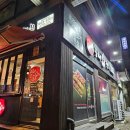 수내닭꼬치 순천연향점 주문즉시 구워나오는 맛있고 통실통실 닭꼬치 미리주문추천