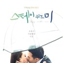 위드스테이 이미지