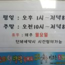 스마일방방놀이터 이미지