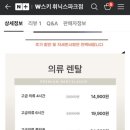 휘닉스파크렌탈샵W스키 이미지