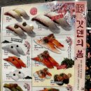 오슬로스타필드