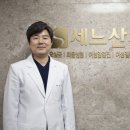 세느산부인과의원 이미지