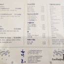 민2우동 이미지