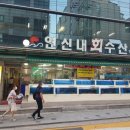 삼양수산 이미지
