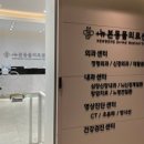 뉴본동물의료센터 이미지