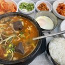 우연히 발견한 국밥 맛집의 기쁨 이미지