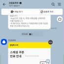 당산공원점크린토피아