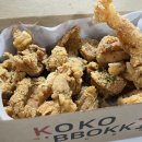 꼬꼬뽀끼 이미지