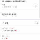 마부마라탕 이미지