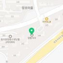 신영통웰빙약국 이미지