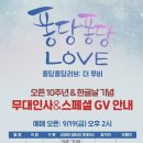 시월구일