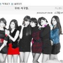 여성시대 이미지
