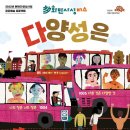 대한문화예술공사 이미지