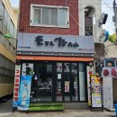 뉴욕타이거푸드카페 이미지