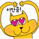 캐리커쳐 그리기 이미지