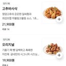 굽네치킨 네이버블로그