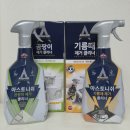 한국스팀아트 | 아스토니쉬 곰팡이제거 기름때제거 클리너 주방 욕실 에어프라이어 쿠진아트 TOA-75KR 관리꿀팁