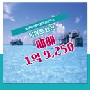 송산럭키공인중개사사무소 이미지