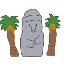 비자림빌리지1 이미지