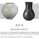 자기랑도기랑