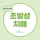 젊은신경과의원 이미지