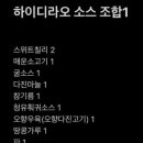 두성종이 이미지