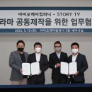 티비미디어콘텐츠 이미지