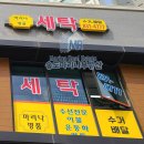 마리나 명품 세탁 네이버블로그