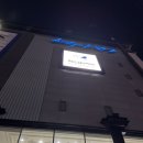 워터피아 헬스장 이미지