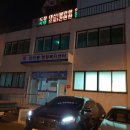 연안동행정복지센터 2층 이미지