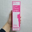 리프트 레이저 후 건조함 잡아주는 울쎄라 결쎄라