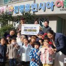 진영휴먼시아어린이집